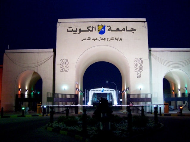The entrance to Kuwait University's Shwaikh campus in Kuwait City on May 18, 2005. (Photo via WikiCommons)