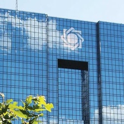 مبنى البنك المركزي الإيراني في طهران، 31 مايو/أيار 2021 (الصورة عبر وكالة أنباء إيلنا)