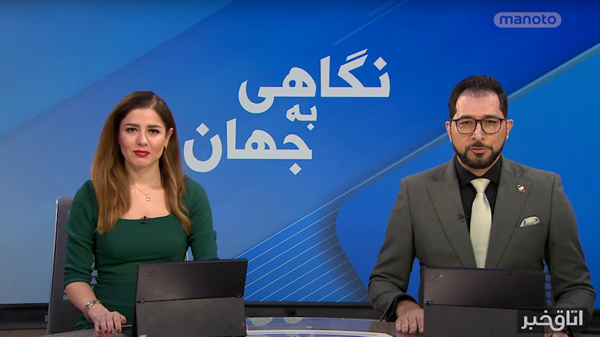A screenshot of Manoto’s flagship news program “Otaq-e Khabar" on Nov. 13, 2023. (Source: Manoto TV/YouTube)