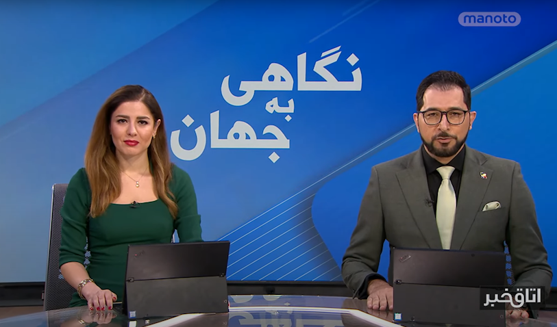 A screenshot of Manoto’s flagship news program “Otaq-e Khabar" on Nov. 13, 2023. (Source: Manoto TV/YouTube)