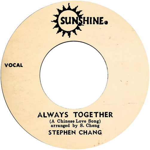 Stephen Cheng: Aways Together