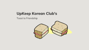 UpKeep Korean Club's Toast to Friendship