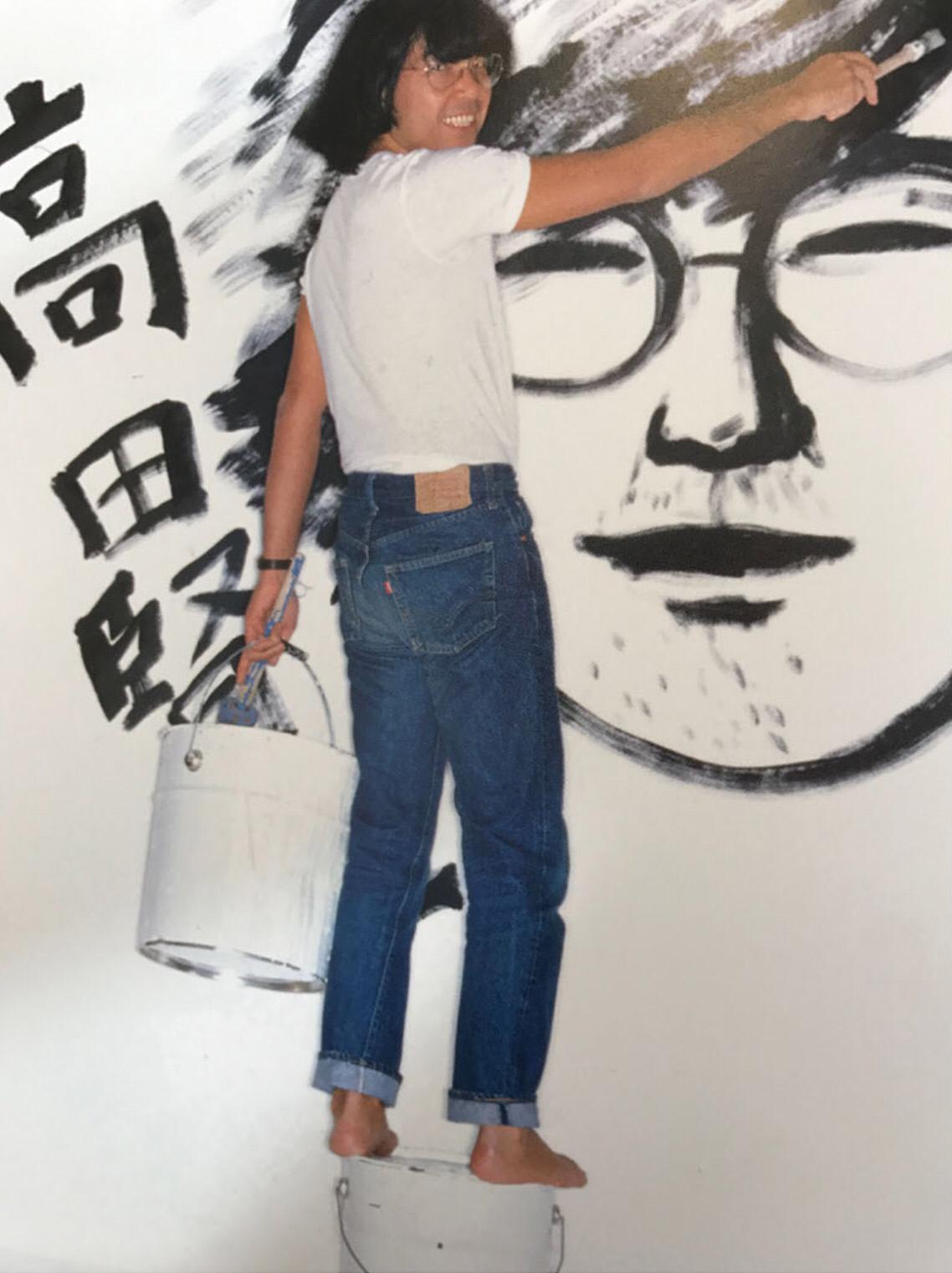 kenzo 1970 online