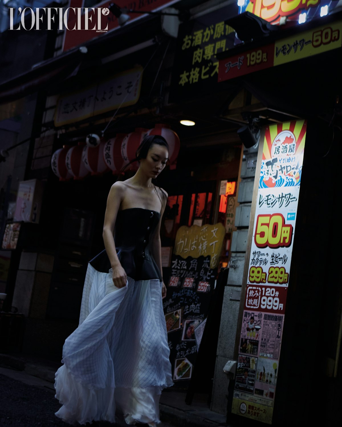 Discover How To Wear Trendy Peplum Tops In 2024