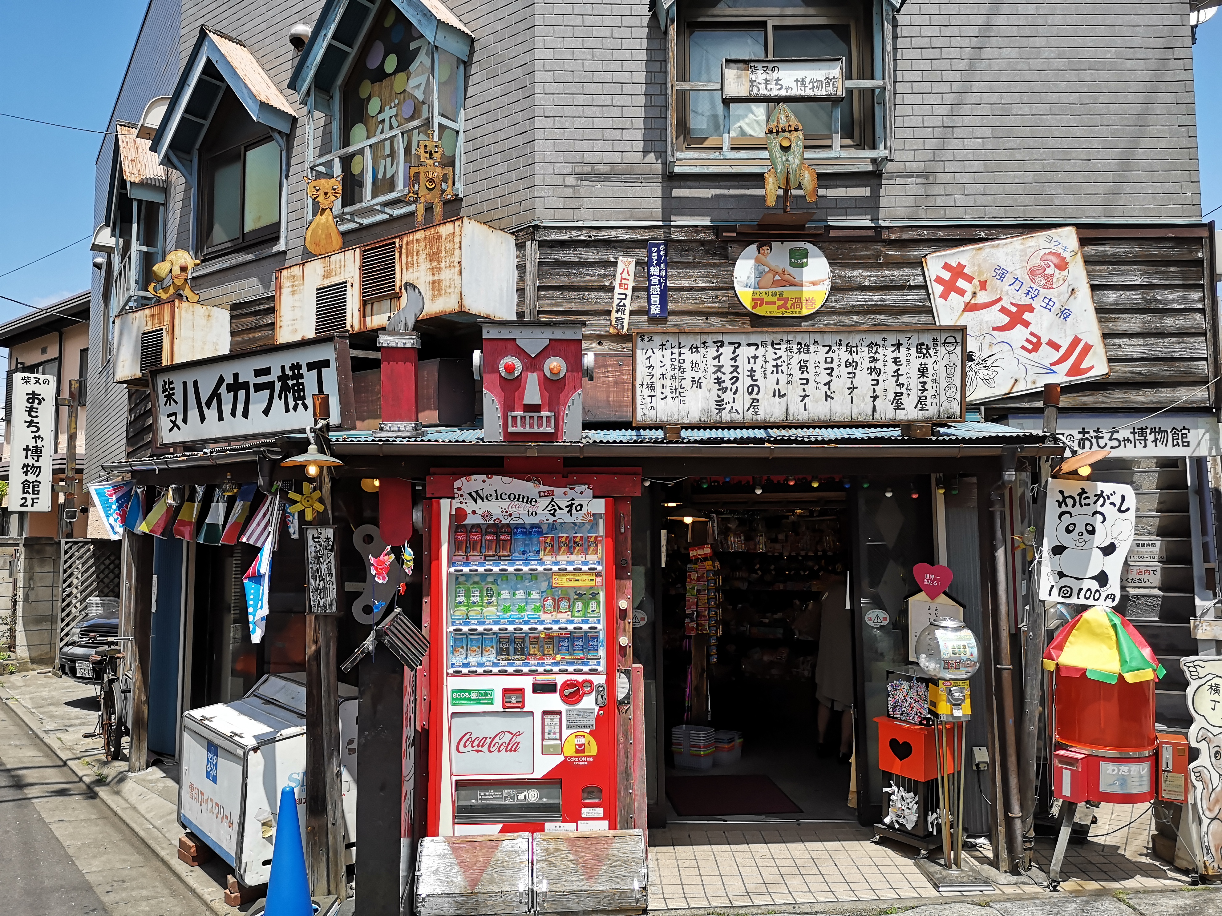 Photo d'une confiserie à Shibamata (Tokyo)