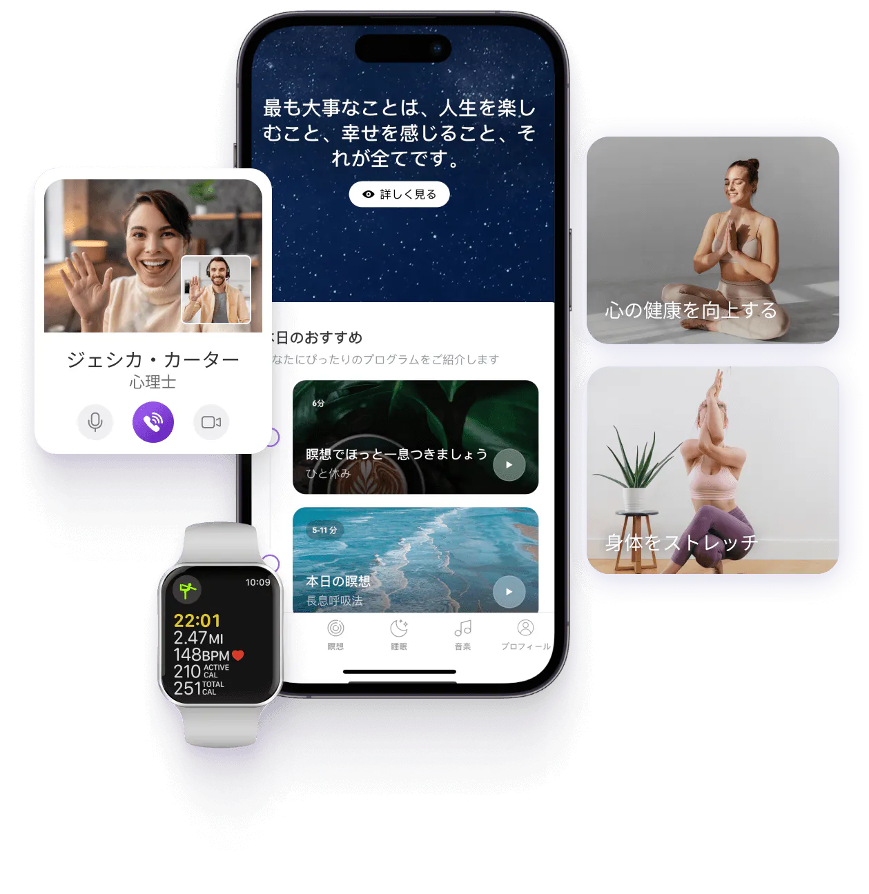 マインドスパ　Mind Spa　瞑想・潜在意識の変化 Meditopiaビジネス - チームの健康を守るメンタルヘルスサポート