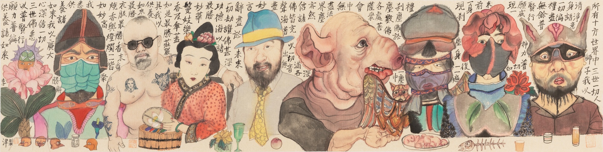 Li Jin 'Banquet for the times' 2020