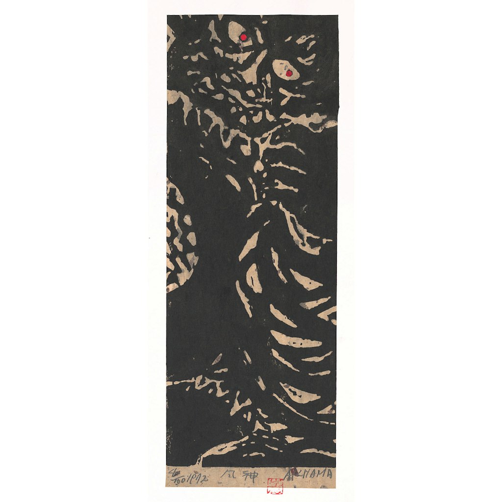 A depiction in heavy black ink of a red-eyed monstrous figure.