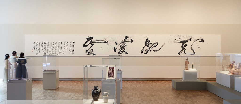 Liang Xiao Ping's calligraphy installed in ??Tang??