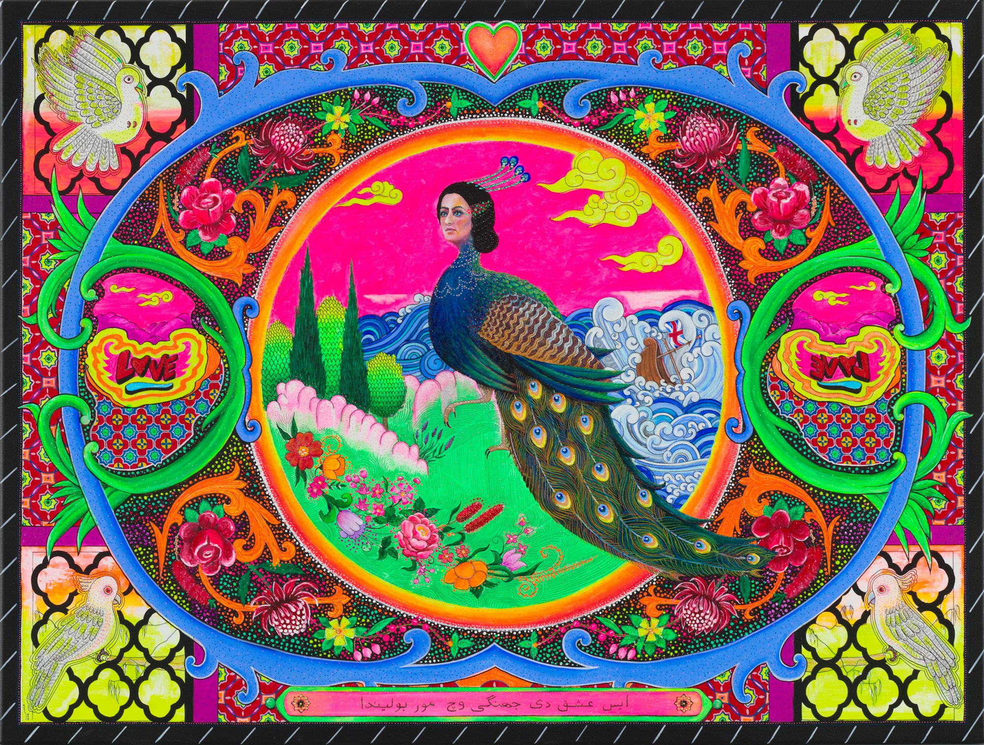 Amber Hammad Art Gallery Of NSW amber-hammad-art-gallery-of-nsw