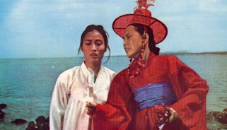 Still from Io Island 1977