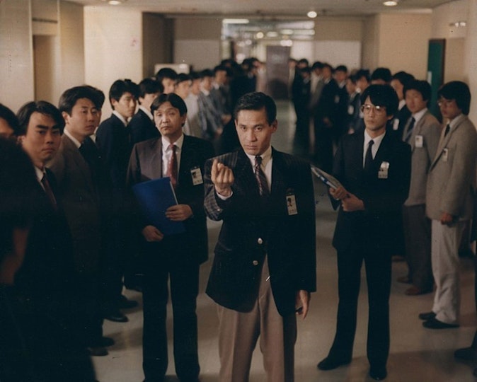 Still from The age of success 1988