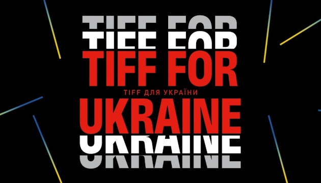 Poster TIFF 2022