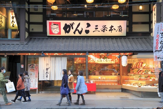 japonia