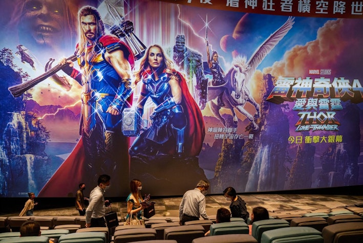 marvel china