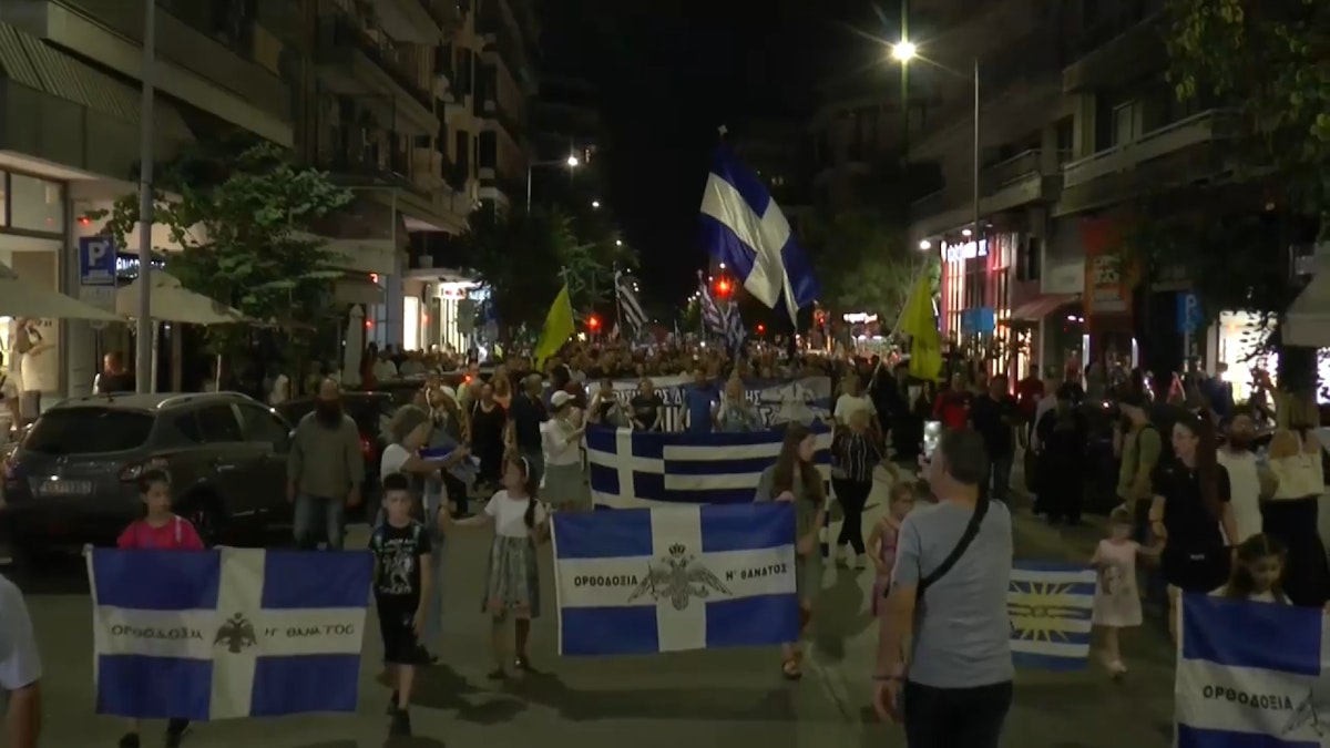 Οι Έλληνες φοβούνται τις νέες ταυτότητες και διαμαρτύρονται.  Ο κόσμος πιστεύει ότι οι αρχές θα «ελέγξουν το μυαλό τους» και ότι θα μπορέσουν να τους «εντοπίσουν».