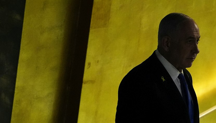 Benjamin Netanyahu Benjamin Netanyahu