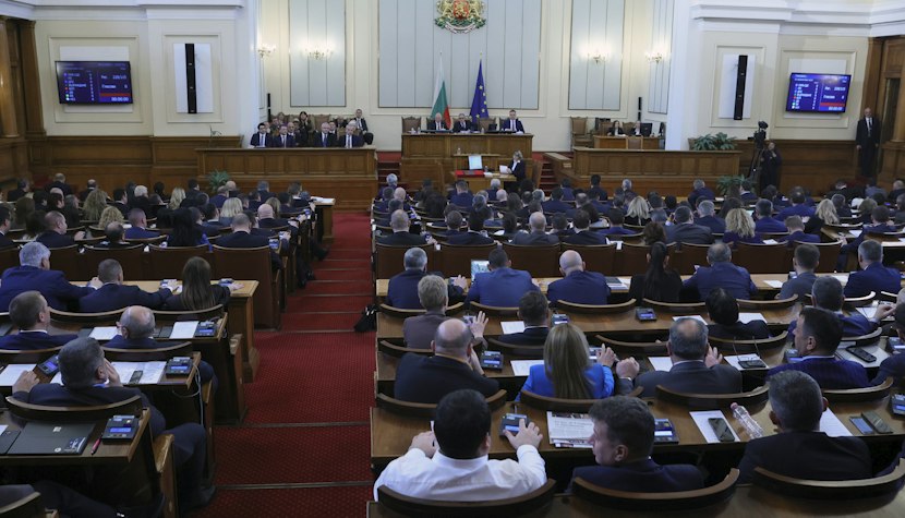 Parlamentul din Bulgaria Bulgaria