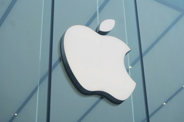 Magazin fizic Apple