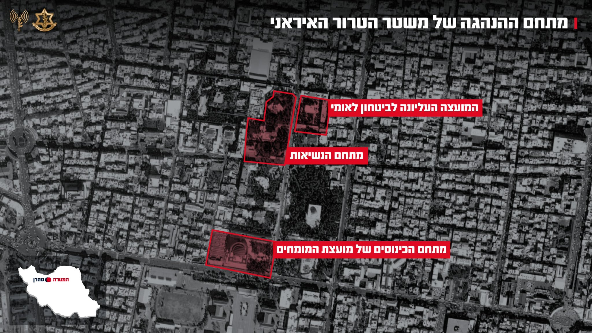 Conflictul din Orientul Mijlociu: Atacuri și riposte escaladate