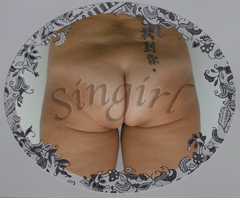 Singirl