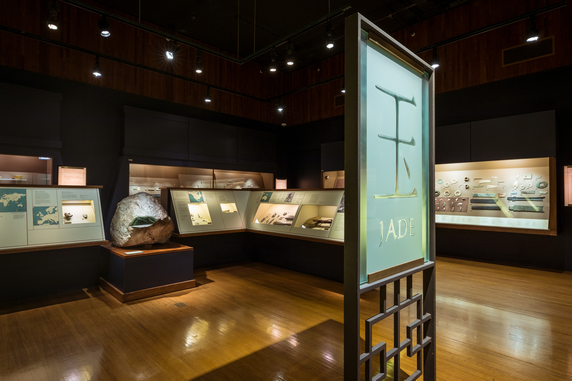 View of the inside of the Malott Hall of Jades. A prominent sign with the Chinese character for “jade” is visible in the foreground.