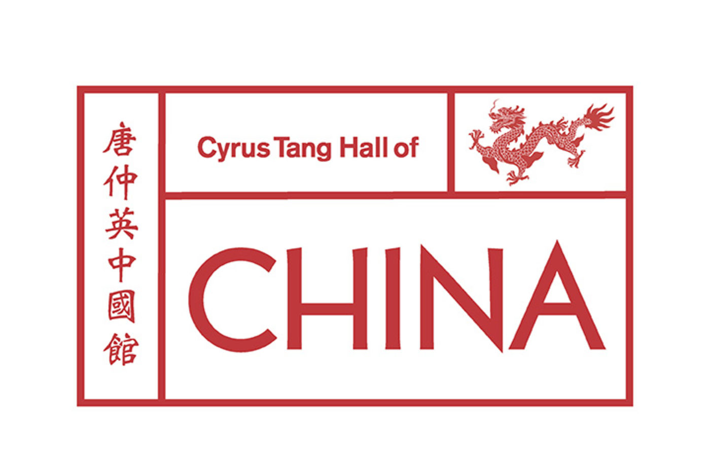 Media for Cyrus Tang Foundation Sponsor Statement