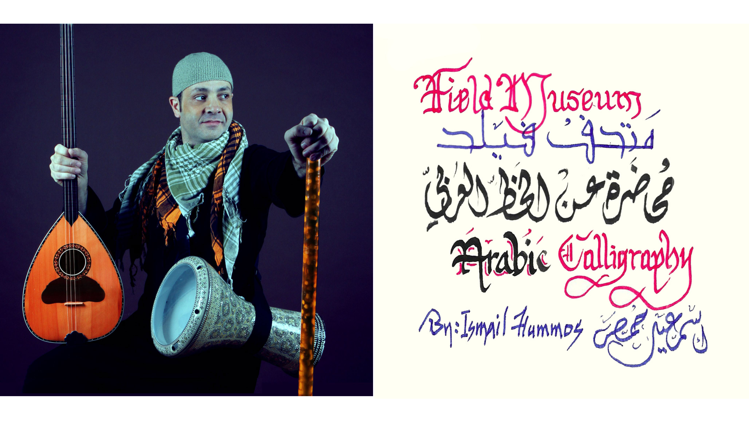 Left, a man holding several musical instruments; right, Arabic calligraphy sample
