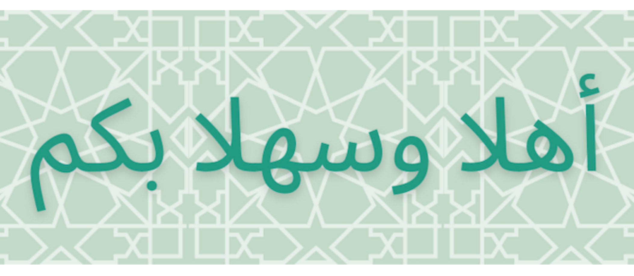 Arab American Heritage Month logo