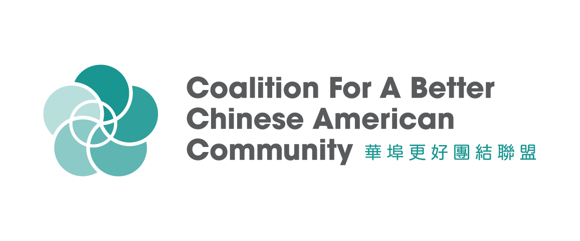 Coalition For A Better Chinese American Community logo