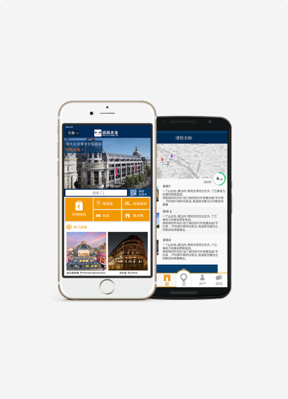 MrVoyage écran mobile