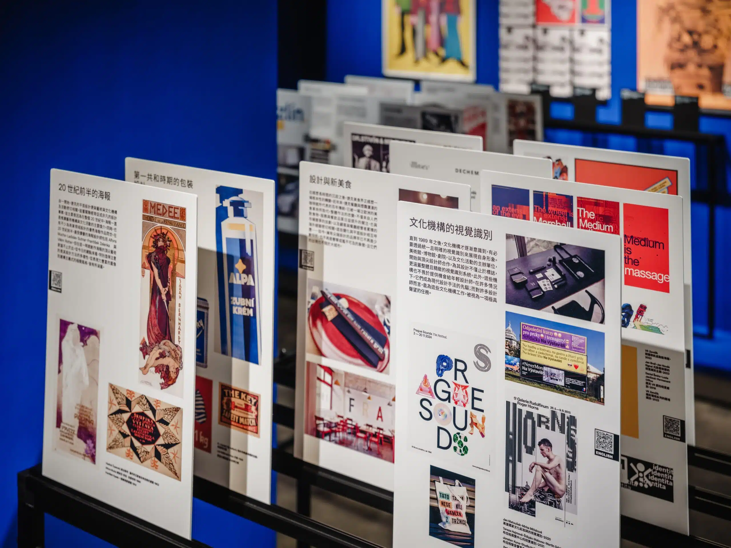 Výstava Identita – příběh českého grafického designu v Tchaj-pej