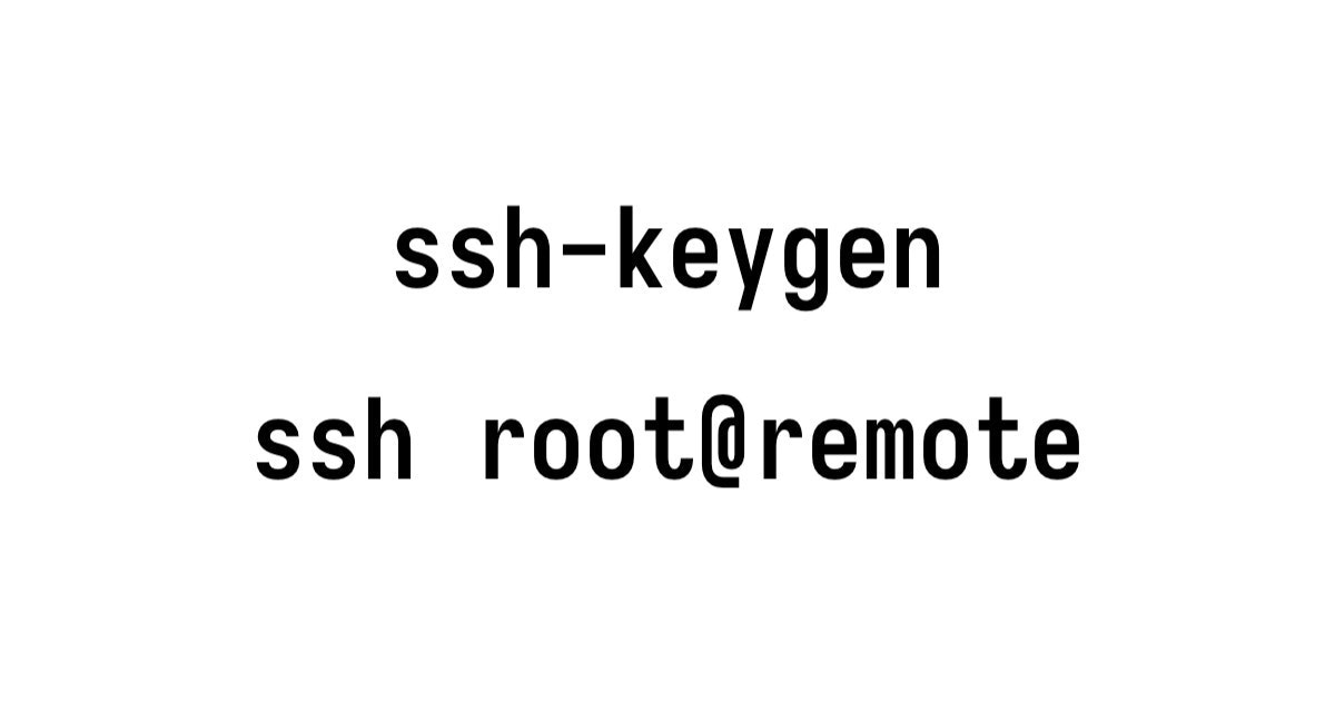 SSH más seguro Portada del post SSH más seguro