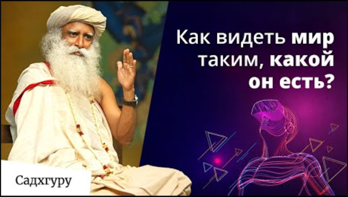 Почему не стоит судить и делать выводы?