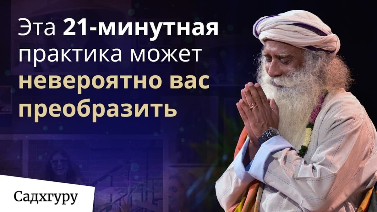 Шамбхави Махамудра