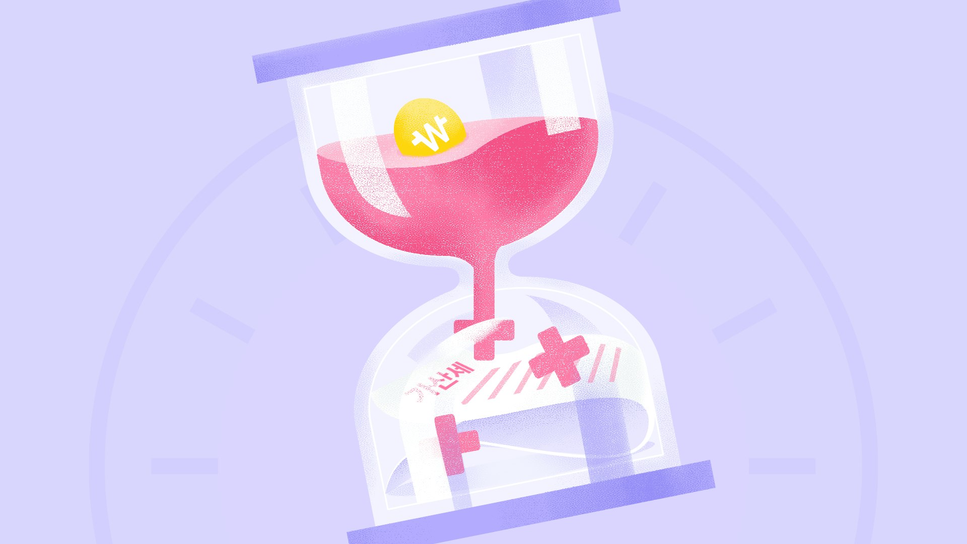 Cover Image for 혹시...5월 종합소득세 신고 깜빡하셨나요?