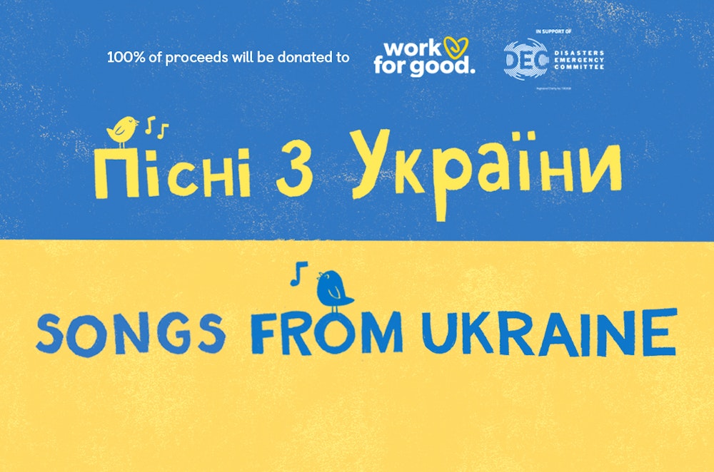 Songs from Ukraine