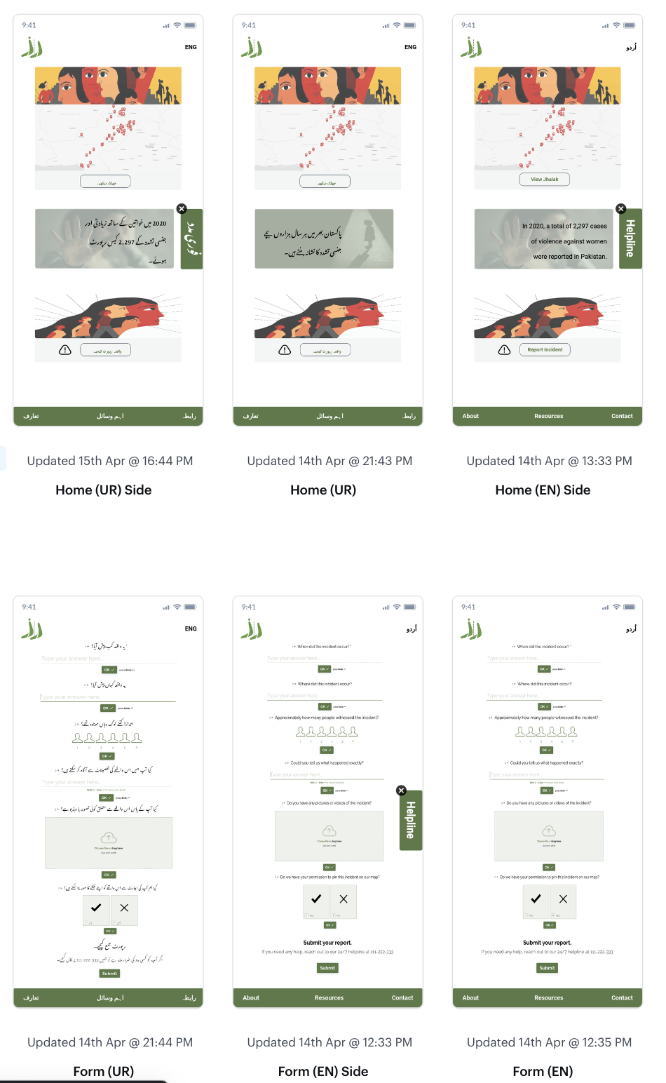 Create All the Screens in the Wireframe