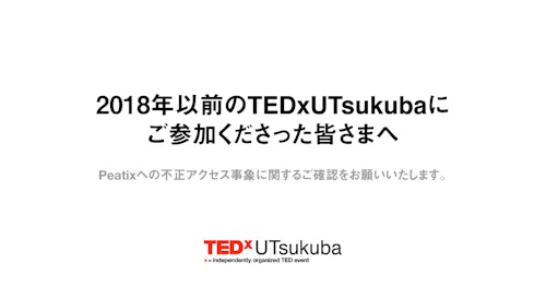 Simple Banner with News Headline