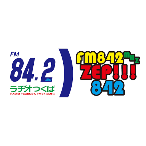 ラヂオつくば ZEP!!! 842