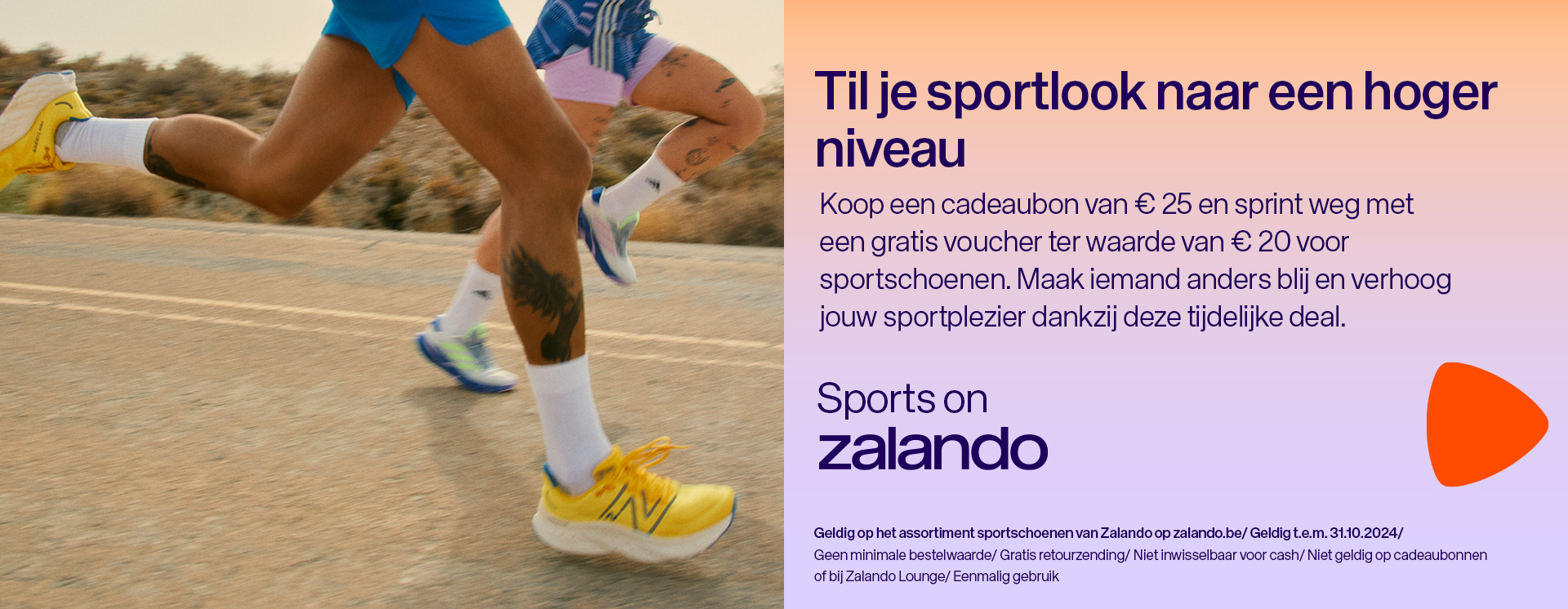 Sportschoenen korting 2025