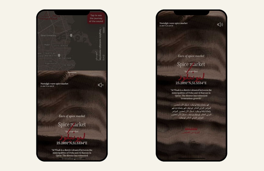 Through Your Ears responsive website animation design
