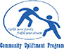 Community Upliftment Program