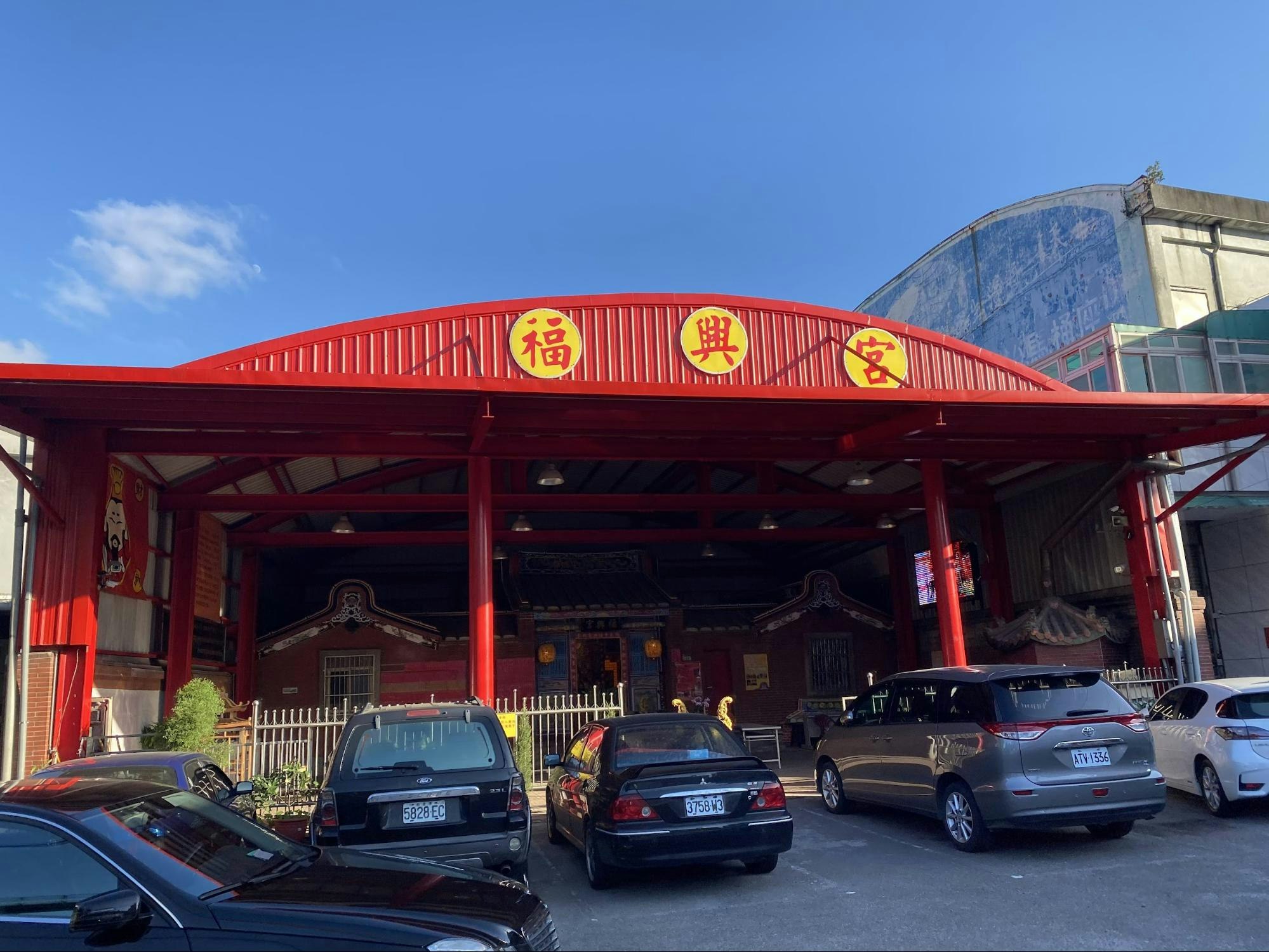 Fu Hsing Kung temple at Yingge.