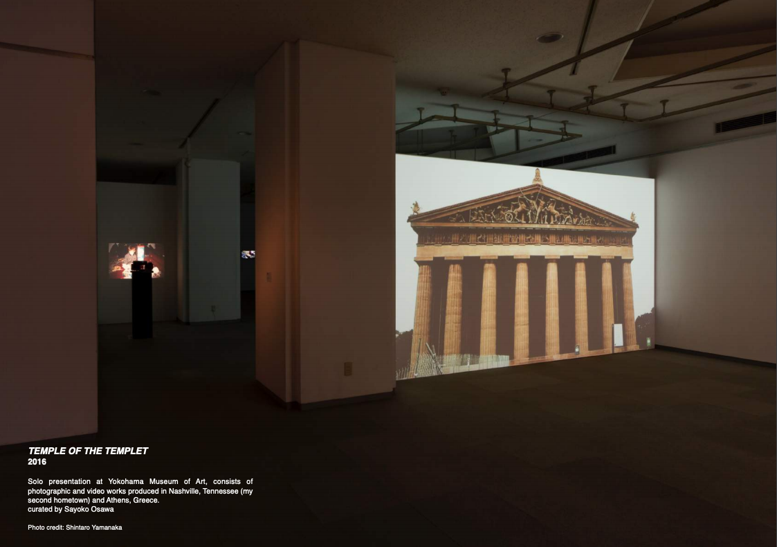 Yu Arakai, Temple of The Templet (2016), two-channel HD video, silent, loop. Installation view at Yokohama Museum of Art, 26 February 3 April 2016. Photo: Shintaro Yamanaka.