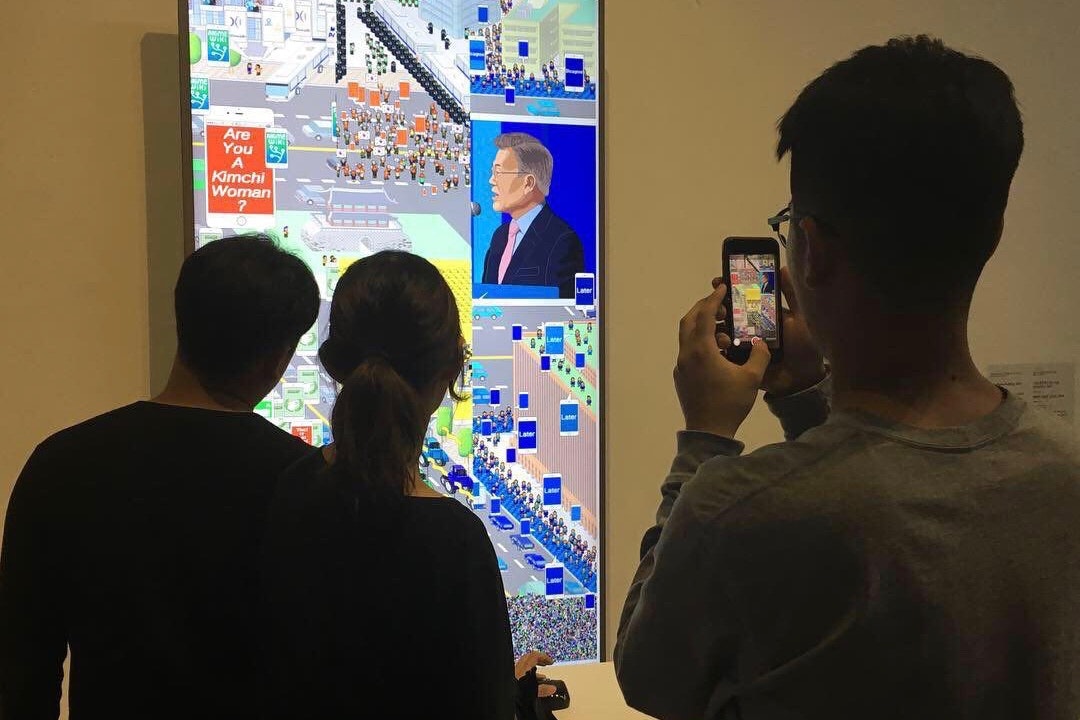 Sunwoon Hoon, The Flat is Political (installation view), 2017, Asia Culture Center, 12th Gwangju Biennale: Imagined Borders, 7 September – 11 November 2018. Photo courtesy the artist.
