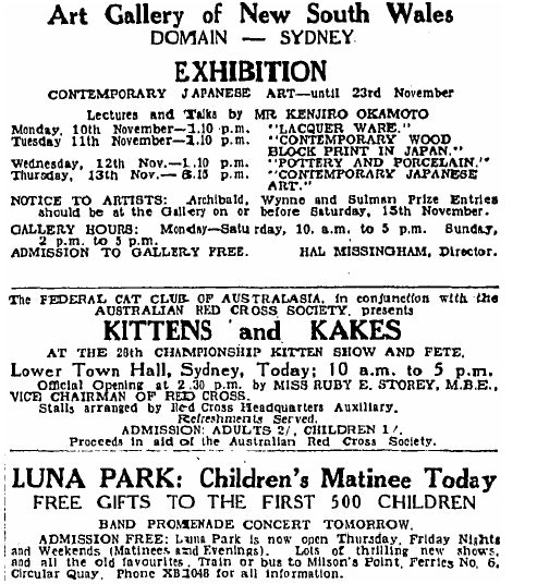 Black and white scan of the Art Gallery of New South Wales exhibition advertisement.