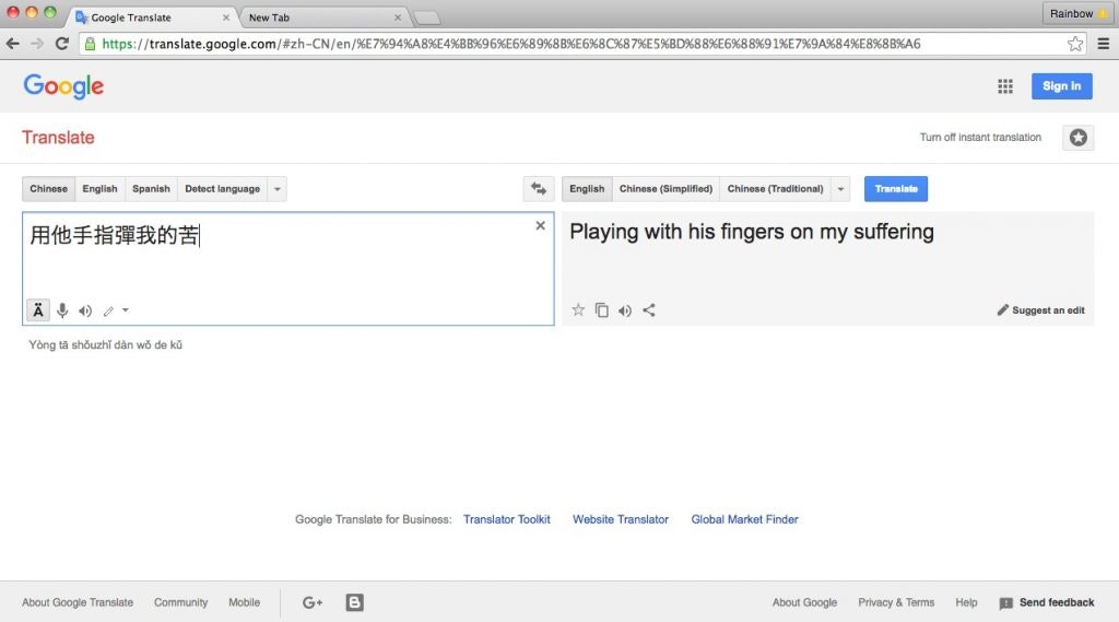 A screenshot of Chinese to English Google Translate, showing Chinese characters and the English translation that reads, Playing with his fingers on my suffering.