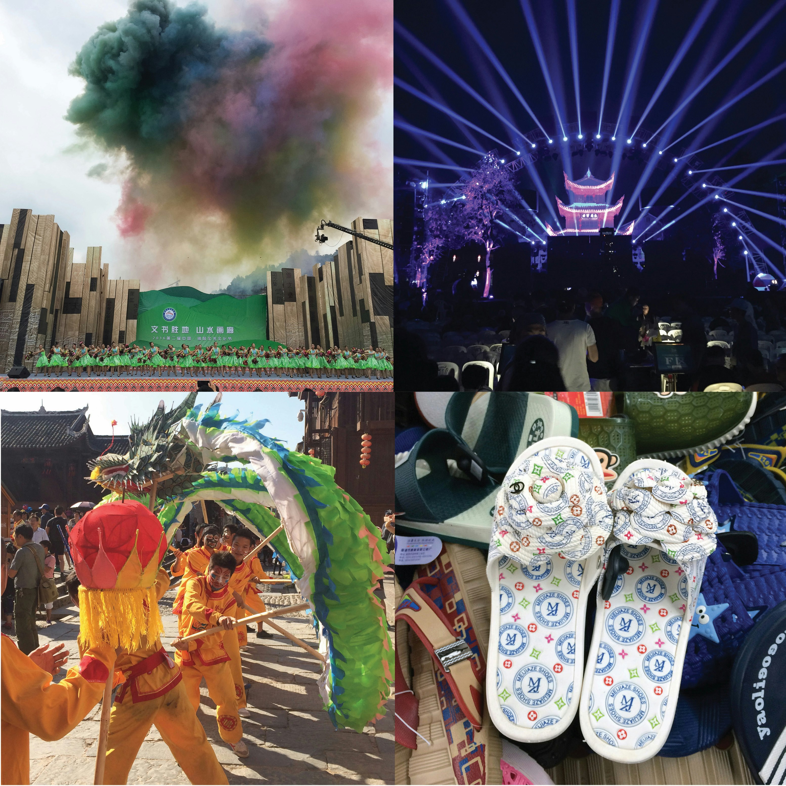 A collage of four photos, clockwise from left: coloured plumes of smoke over a green concert stage; a palace surrounded by blue beacons of light; white fabric slippers with a Louis Vuitton pattern; dragon dancers dressed in yellow uniform.