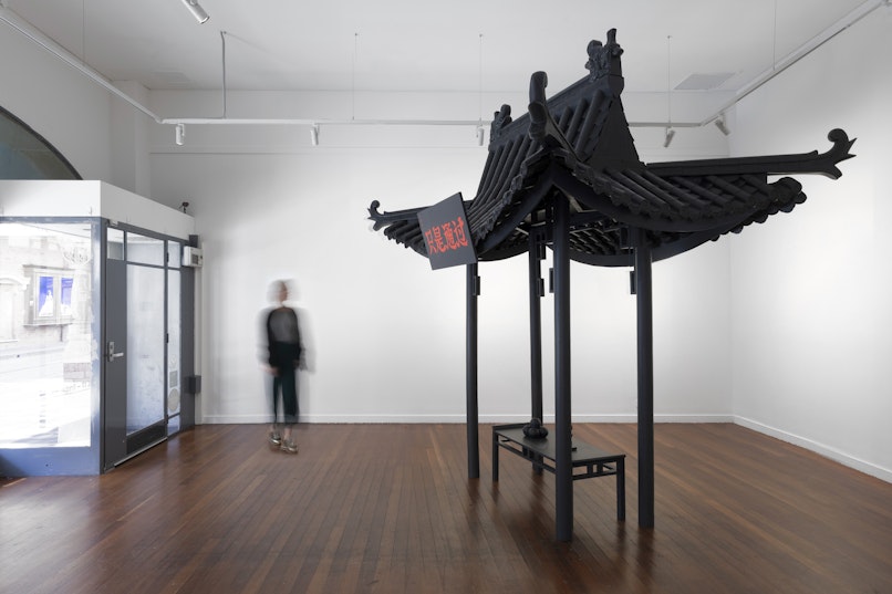 Louise Zhang, Temple, 2023, Moulded plastic, resin and timber, 290 x 212 x 315, cmcommissioned by 4A Centre for Contemporary Asian Art, 2023; photo: Jessica Maurer for 4A Centre for Contemporary Asian Art, 2023.